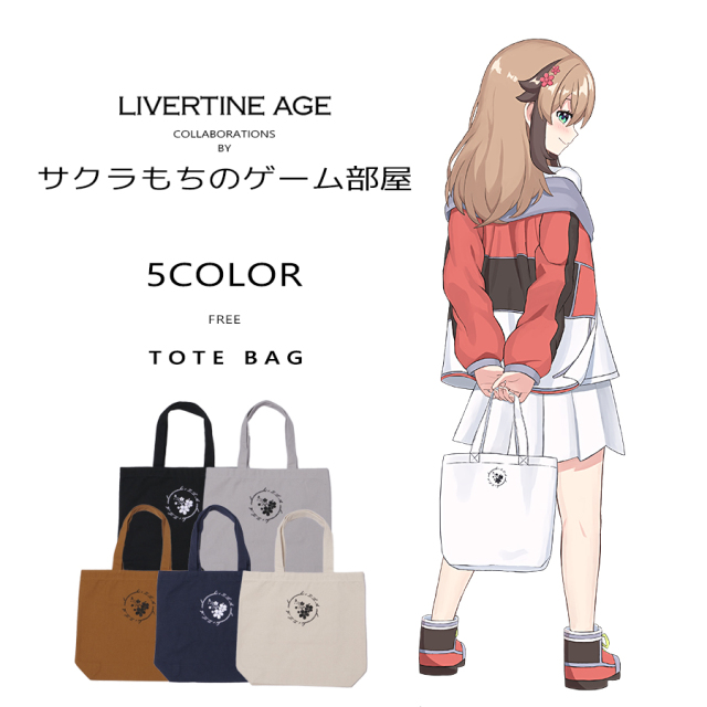 受注期間限定！サクラもちのゲーム部屋コラボ企画！コラボトートバッグ◆サクラもちのゲーム部屋