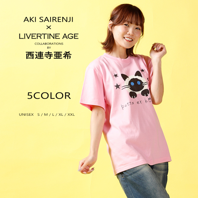 受注期間限定！西連寺亜希コラボ企画！コラボ半袖Tシャツ◆西連寺亜希