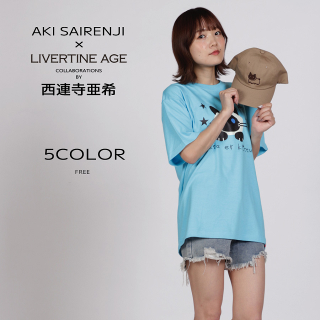 受注期間限定！西連寺亜希コラボ企画！コラボキャップ◆西連寺亜希