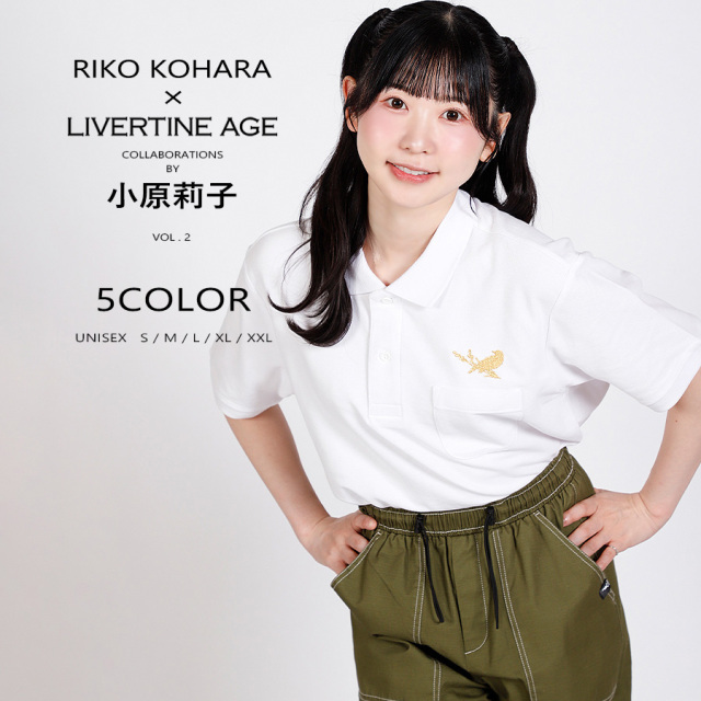 受注期間限定！小原莉子コラボ企画第2弾！コラボポロシャツ◆小原莉子
