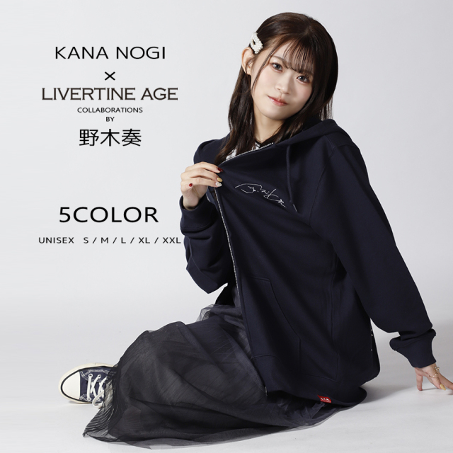 受注期間限定！野木奏コラボ企画！コラボZIPパーカー◇野木奏