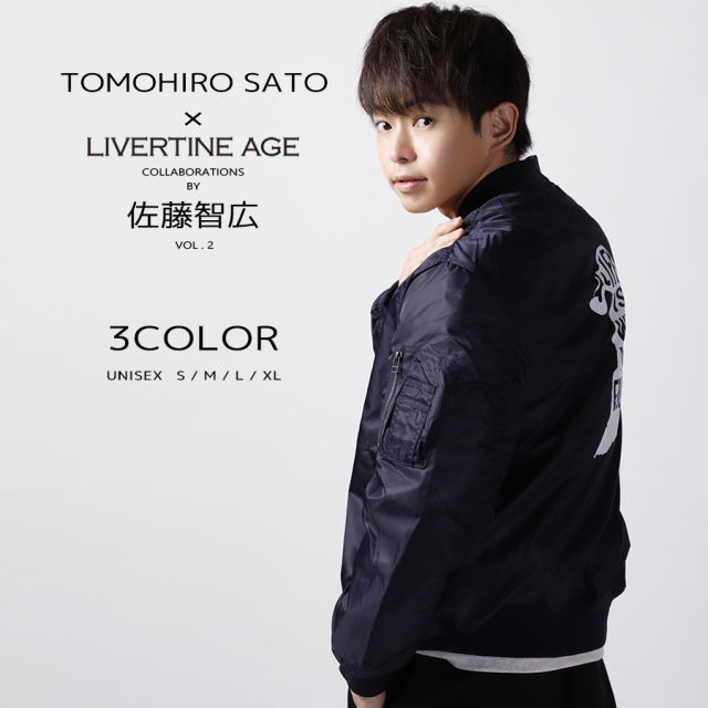受注期間限定！佐藤智広コラボ企画第2弾！コラボMA-1◆佐藤智広