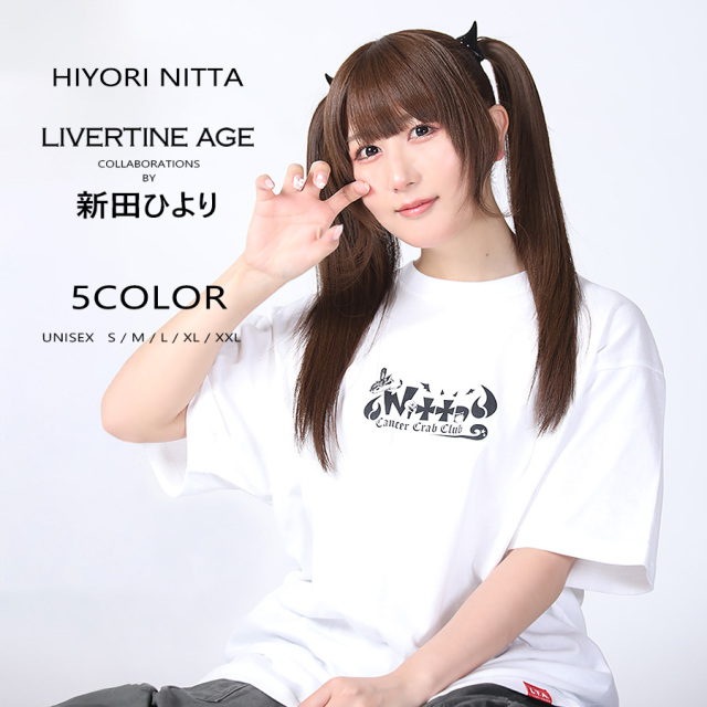 五次元グッズ　着るだけで体軸、丹田のバランスが整うTシャツ　Lサイズ 受注期間限定！新田ひよりコラボ企画！コラボ半袖Tシャツ◇新田ひより