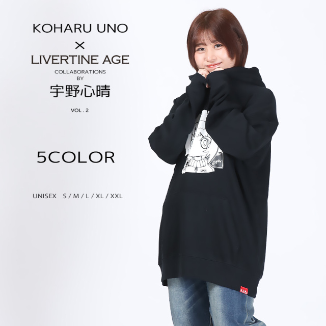 受注期間限定！宇野心晴コラボ企画第2弾！コラボプルオーバーパーカー◇