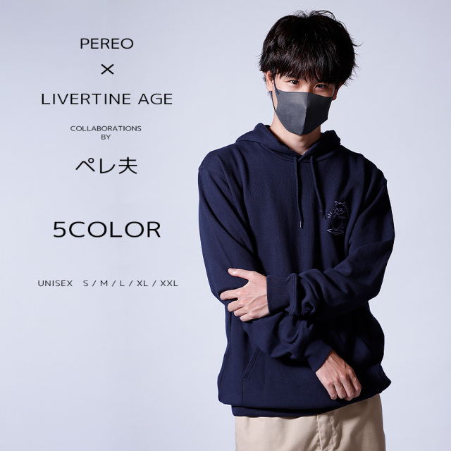 受注期間限定！ペレ夫コラボ企画！コラボプルオーバーパーカー◆ペレ夫