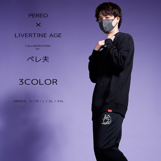 受注期間限定！ペレ夫コラボ企画！コラボジョガーパンツ◆ペレ夫