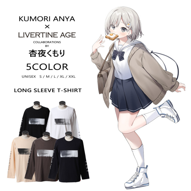 受注期間限定！杏夜くもりコラボ企画！コラボ長袖Tシャツ◆杏夜くもり