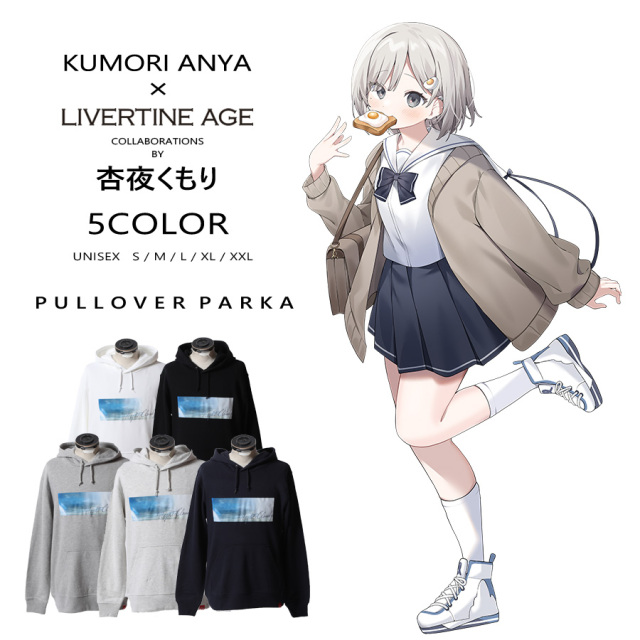 受注期間限定！杏夜くもりコラボ企画！コラボプルオーバーパーカー◇杏