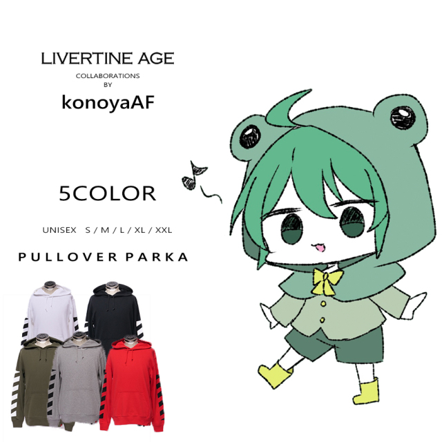 受注期間限定！konoyaAFコラボ企画！コラボプルオーバーパーカー◆konoyaAF