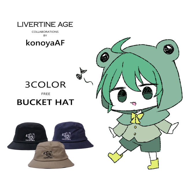 受注期間限定！konoyaAFコラボ企画！コラボバケットハット◇konoyaAF