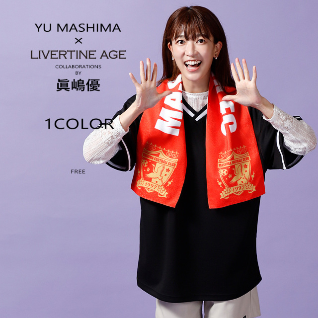 受注期間限定！眞嶋優コラボ企画！コラボマフラータオル◇眞嶋優