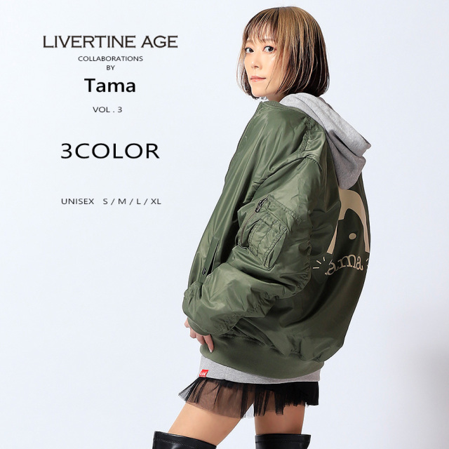受注期間限定！Tamaコラボ企画第3弾！コラボMA-1◇Tama