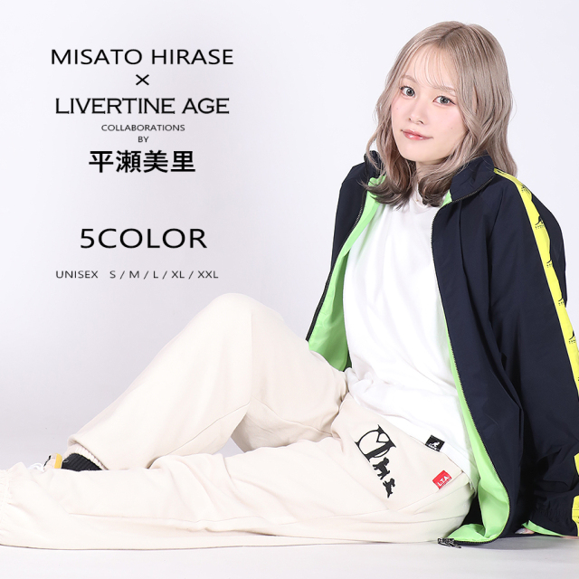 受注期間限定！平瀬美里コラボ企画！コラボスウェットパンツ◆平瀬美里