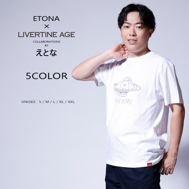 受注期間限定！えとなコラボ企画！コラボ半袖Tシャツ◆えとな