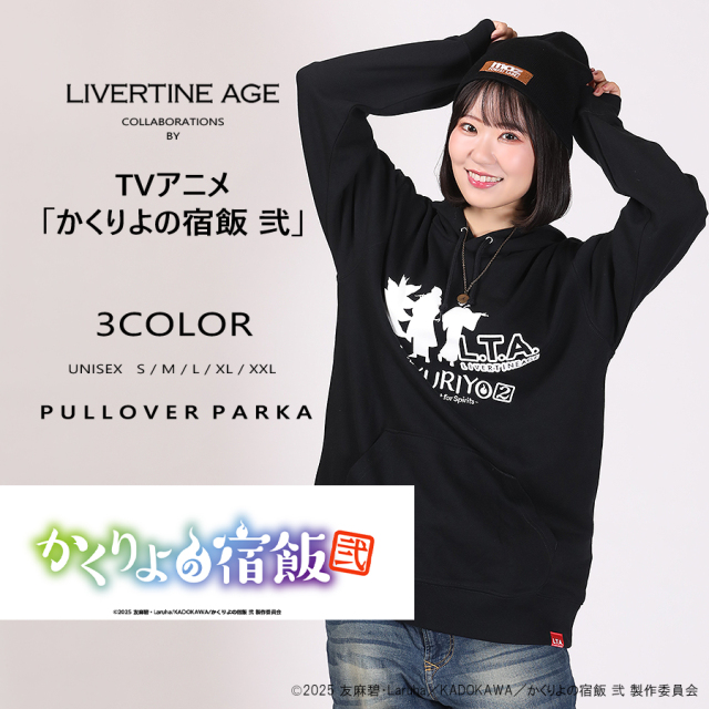 OZZONESTE かくりよの宿飯 コラボ パーカー OZZONESTE かくりよの宿飯 コラボ パーカー OZZONESTE かくりよの宿飯