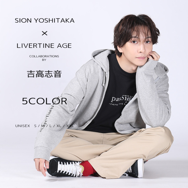 受注期間限定！吉高志音コラボ企画！コラボZIPパーカー◆吉高志音