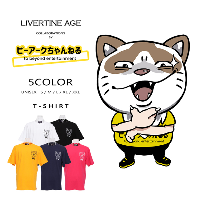 受注期間限定！ピーアークのネココラボ企画！コラボ半袖Tシャツ◆ピーアークのネコ