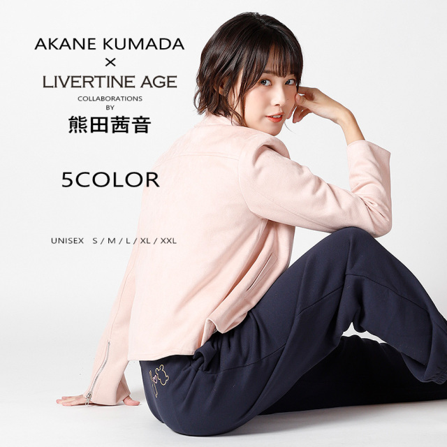 受注期間限定！熊田茜音コラボ企画！コラボスウェットパンツ◆熊田茜音