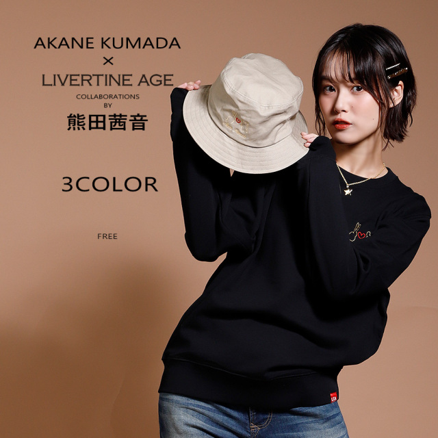 受注期間限定！熊田茜音コラボ企画！コラボバケットハット◆熊田茜音