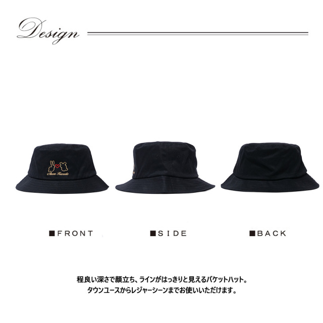 受注期間限定！熊田茜音コラボ企画！コラボバケットハット◇熊田茜音