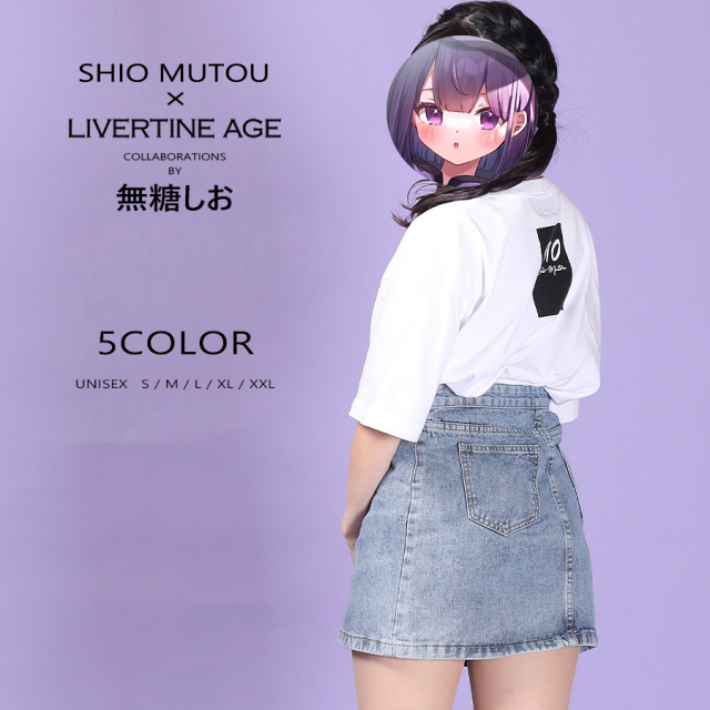 受注期間限定！無糖しおコラボ企画！コラボ半袖Tシャツ◆無糖しお