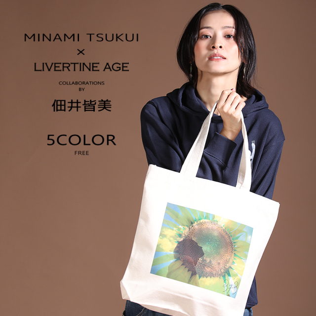 受注期間限定！佃井皆美コラボ企画！コラボトートバッグ◆佃井皆美