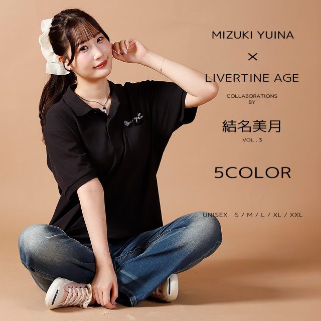 受注期間限定！結名美月コラボ企画第3弾！コラボポロシャツ◆結名美月