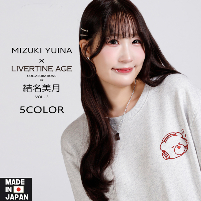 受注期間限定！結名美月コラボ企画第3弾！コラボネックレス◆結名美月