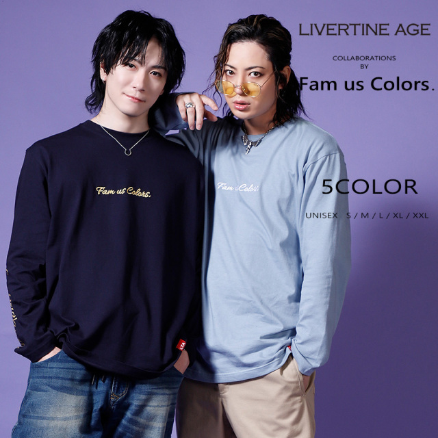 受注期間限定！Fam us Colors.コラボ企画！コラボ長袖Tシャツ◆Fam us Colors.