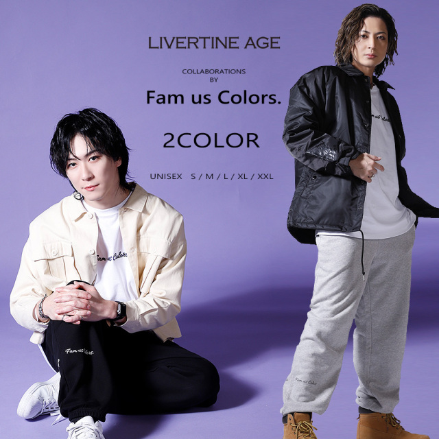 受注期間限定！Fam us Colors.コラボ企画！コラボスウェットパンツ◆Fam us Colors.