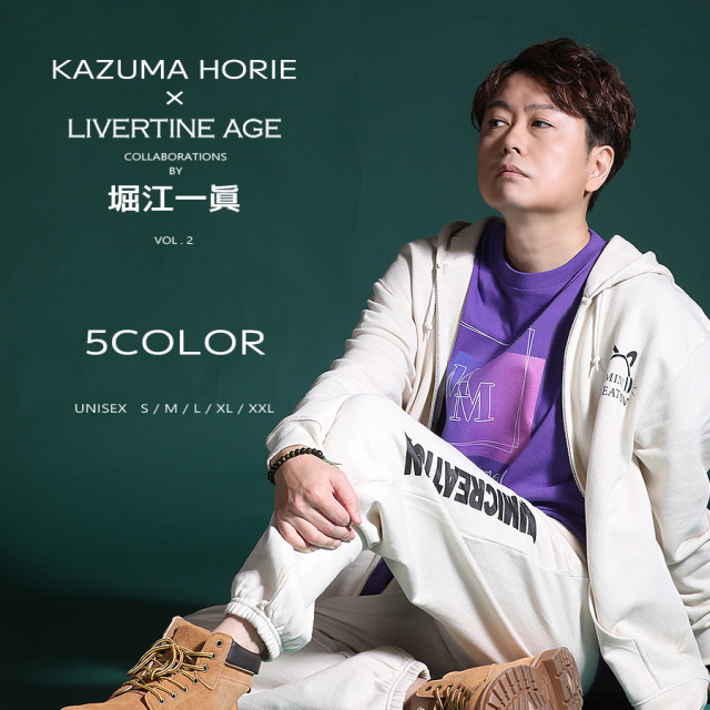 受注期間限定！堀江一眞コラボ企画第2弾！コラボスウェットパンツ◆堀江一眞