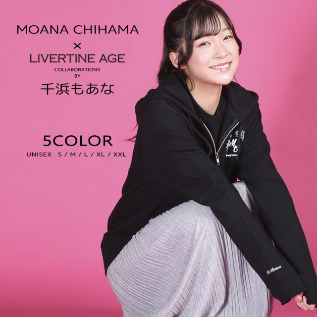 受注期間限定！千浜もあなコラボ企画！コラボZIPパーカー◇千浜も