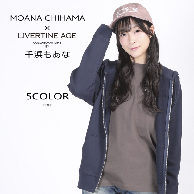 受注期間限定！千浜もあなコラボ企画！コラボキャップ◆千浜もあな