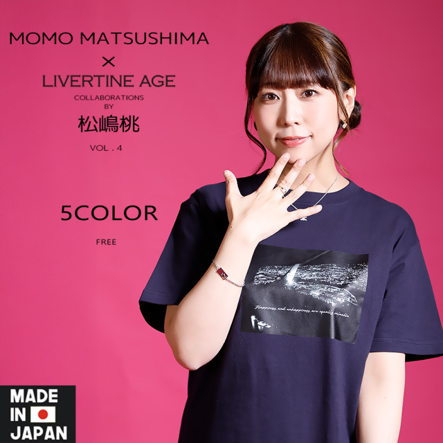 雀士コラボアイテム