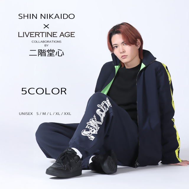 受注期間限定！二階堂心コラボ企画！コラボスウェットパンツ◆二階堂心