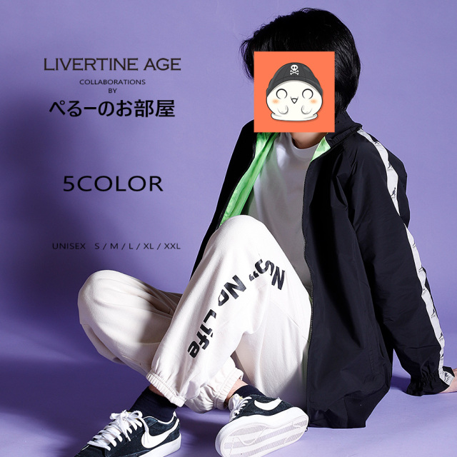 受注期間限定！ぺるーのお部屋コラボ企画！コラボスウェットパンツ◆ぺるーのお部屋