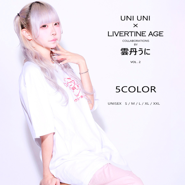 受注期間限定！雲丹うにコラボ企画第2弾！コラボ半袖Tシャツ◆雲丹うに