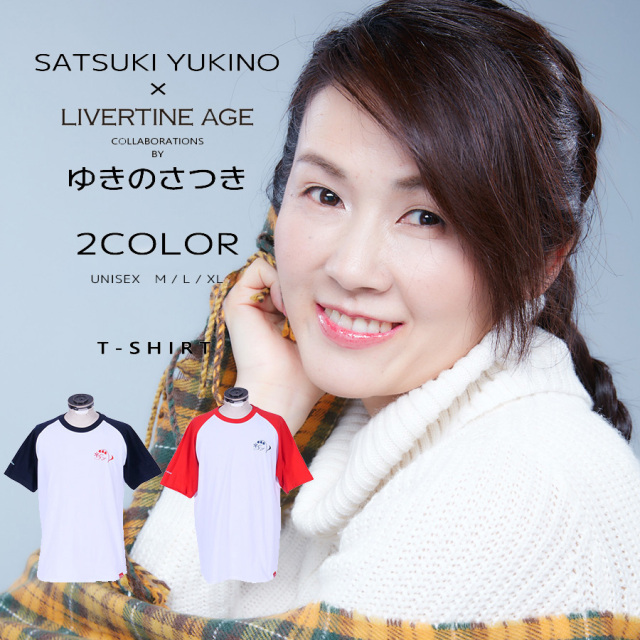 受注期間限定！ゆきのさつきコラボ企画！コラボ半袖ラグランTシャツ◆ゆきのさつき
