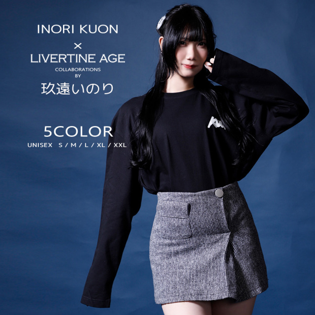 受注期間限定！玖遠いのりコラボ企画！コラボ長袖Tシャツ◇玖遠いのり