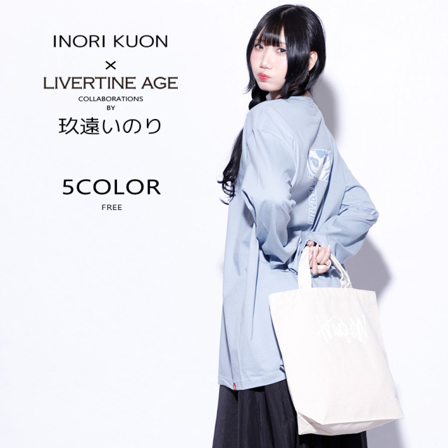 受注期間限定！玖遠いのりコラボ企画！コラボトートバッグ◇玖遠いのり