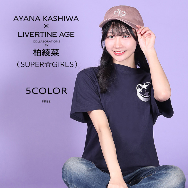 受注期間限定！柏綾菜（SUPER☆GiRLS）コラボ企画！コラボキャップ◇柏