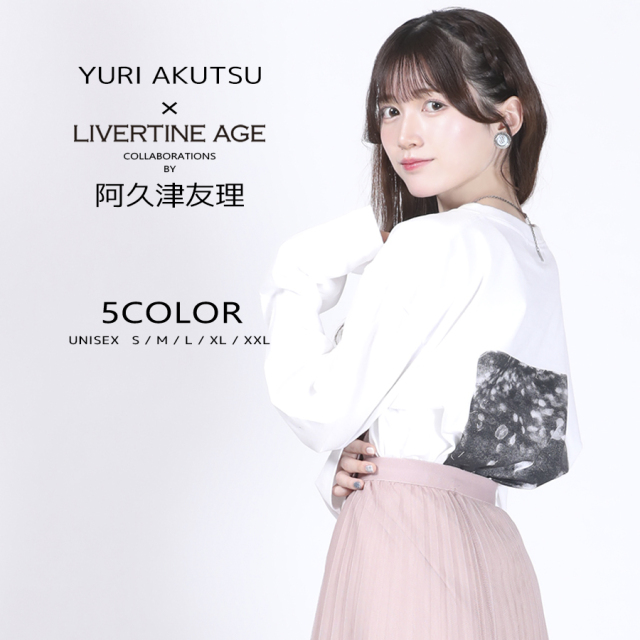 受注期間限定！阿久津友理コラボ企画！コラボ長袖Tシャツ◆阿久津友理