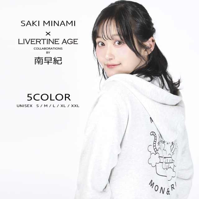 LIVERTINE AGE 矢野妃菜喜 コラボ パーカー ホワイト Lサイズ 受注期間限定！矢野妃菜喜コラボ企画！コラボZIPパーカー◇矢野妃菜