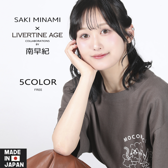 受注期間限定！南早紀コラボ企画！コラボイヤーカフ◆南早紀