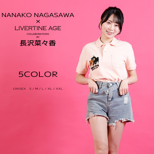 受注期間限定！長沢菜々香コラボ企画！コラボポロシャツ◆長沢菜々香