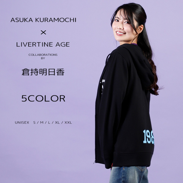 受注期間限定！倉持明日香コラボ企画！コラボZIPパーカー◆倉持明日香