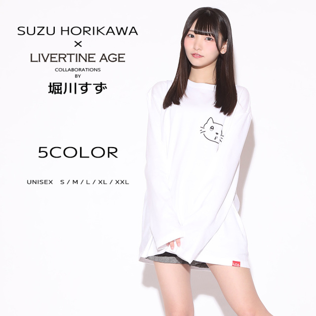 受注期間限定！堀川すずコラボ企画！コラボ長袖Tシャツ◆堀川すず