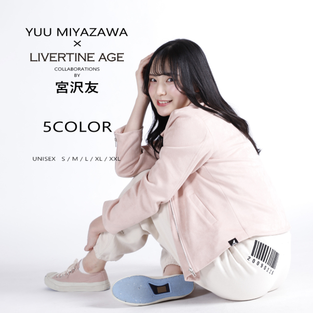 受注期間限定！宮沢友コラボ企画！コラボスウェットパンツ◆宮沢友