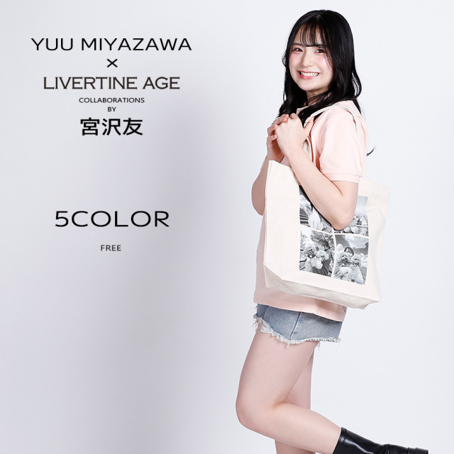 受注期間限定！宮沢友コラボ企画！コラボトートバッグ◆宮沢友