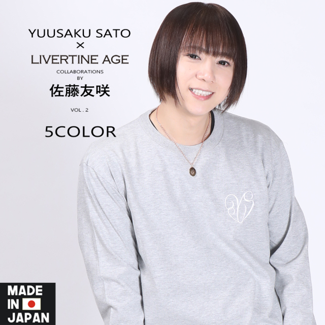 受注期間限定！佐藤友咲コラボ企画第2弾！コラボネックレス◆佐藤友咲